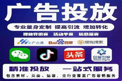 百度竞价公司案例对比：不同行业广告效果分析